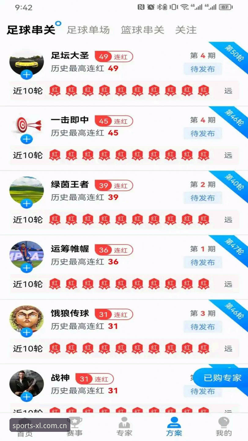 资深用户实测：新利体育下载使用心得与实战经验分享