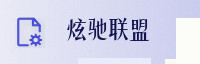 合作伙伴