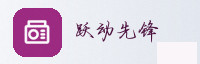 合作伙伴